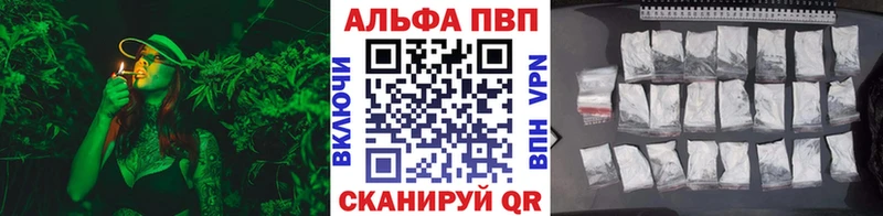 Где купить наркоту Электроугли БУТИРАТ  МЕФ  omg ССЫЛКА  COCAIN  Бошки Шишки  Alpha PVP  Амфетамин 