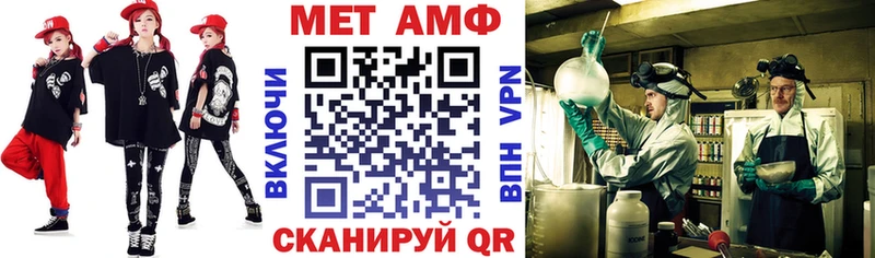Амфетамин Premium  Электроугли 
