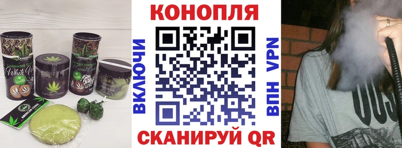 продажа наркотиков  Электроугли  Canna-Cookies марихуана 
