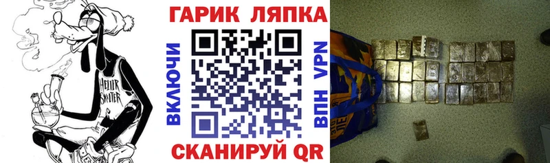 blacksprut маркетплейс  купить   Электроугли  Гашиш hashish 