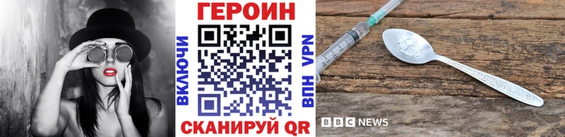 ГЕРОИН герыч  Электроугли 