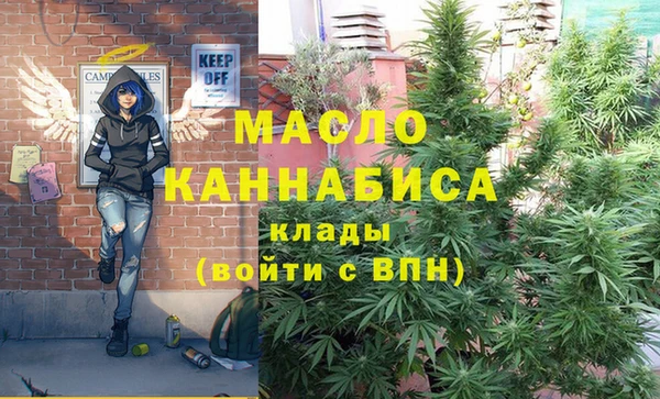 COCAINE Нефтегорск