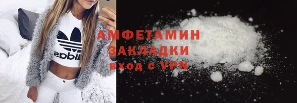 кокаин VHQ Апатиты