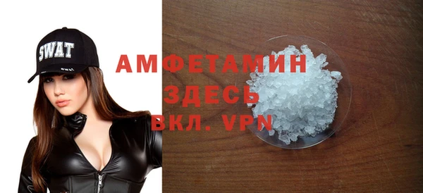 бошки Нея