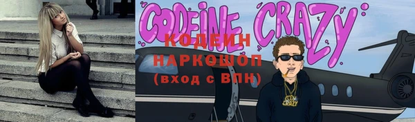 бошки Нея