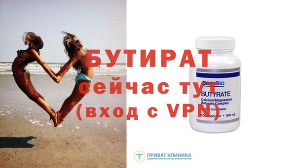 амфетамин Нефтекумск