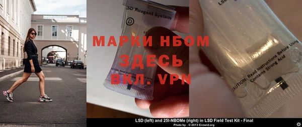 бошки Нея