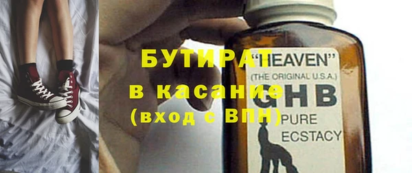 бошки Нея