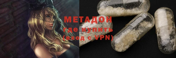 амфетамин Нефтекумск