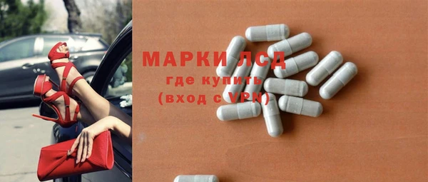 бошки Нея