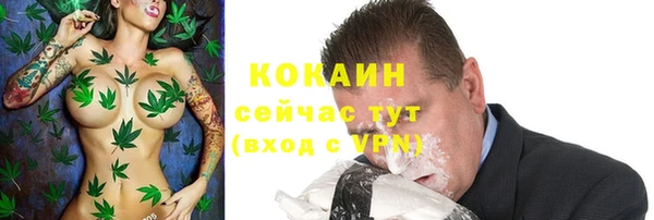 амфетамин Нефтекумск