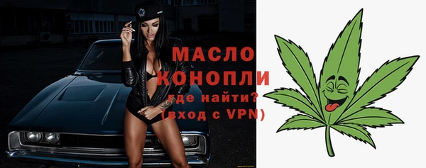 амфетамин Нефтекумск