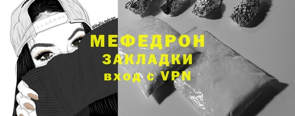 бошки Нея