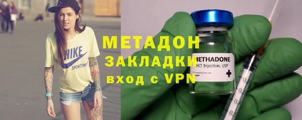 COCAINE Нефтегорск