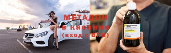 COCAINE Нефтегорск