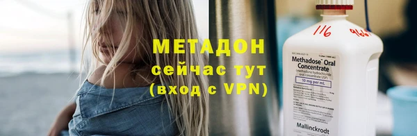 амфетамин Нефтекумск