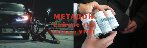 амфетамин Нефтекумск