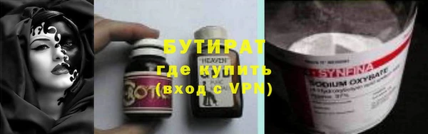 амфетамин Нефтекумск