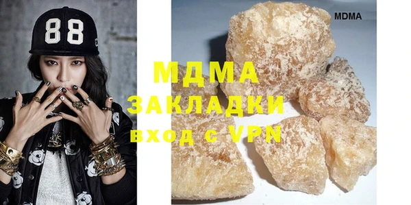 бошки Нея