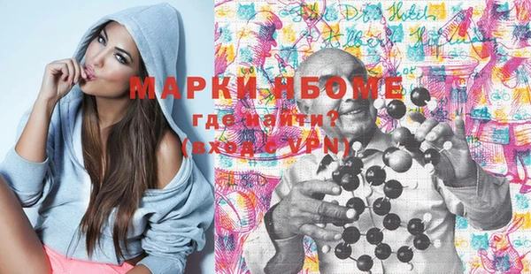 бошки Нея