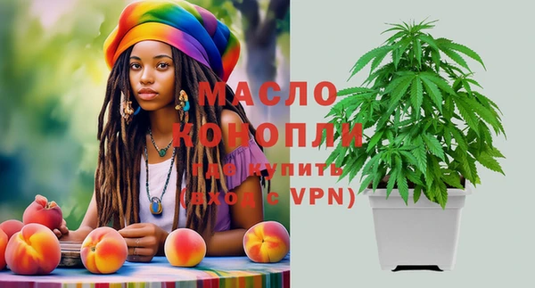 COCAINE Нефтегорск
