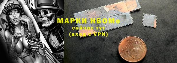 COCAINE Нефтегорск