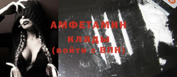 COCAINE Нефтегорск
