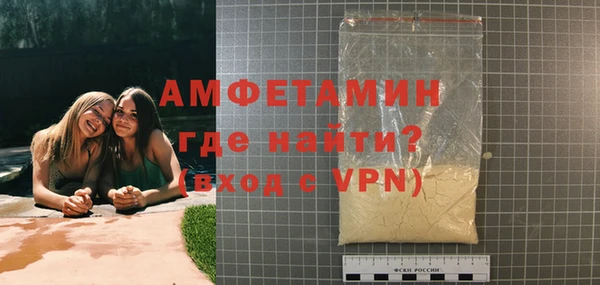 COCAINE Нефтегорск