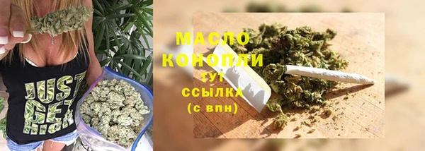 COCAINE Нефтегорск