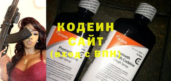 амфетамин Нефтекумск