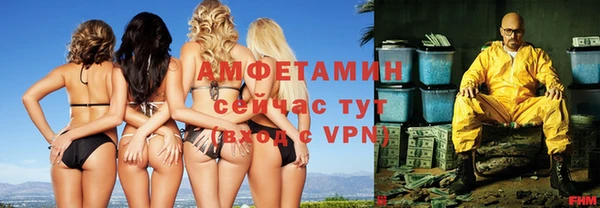 амфетамин Нефтекумск