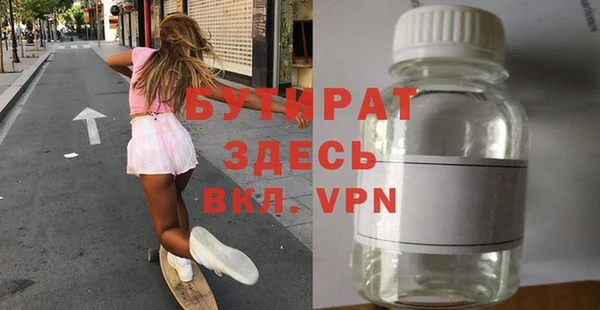 COCAINE Нефтегорск