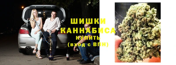 мет Анжеро-Судженск