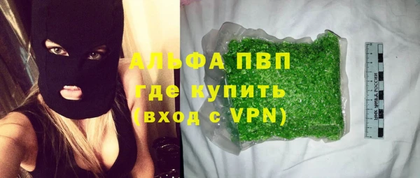 амфетамин Нефтекумск