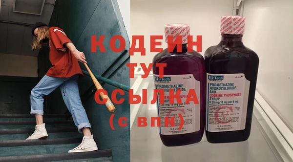 амфетамин Нефтекумск