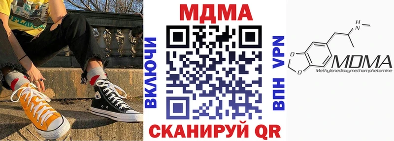 МДМА кристаллы  мега зеркало  Электроугли 