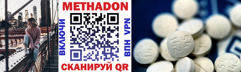 где можно купить наркотик  Электроугли  мега как войти  Метадон VHQ 
