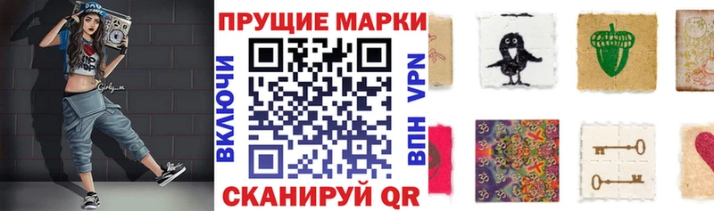 цена наркотик  Электроугли  Марки NBOMe 1500мкг 